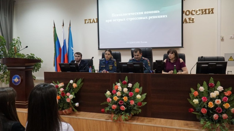 Психологи МЧС провели обучающие занятия с волонтерами