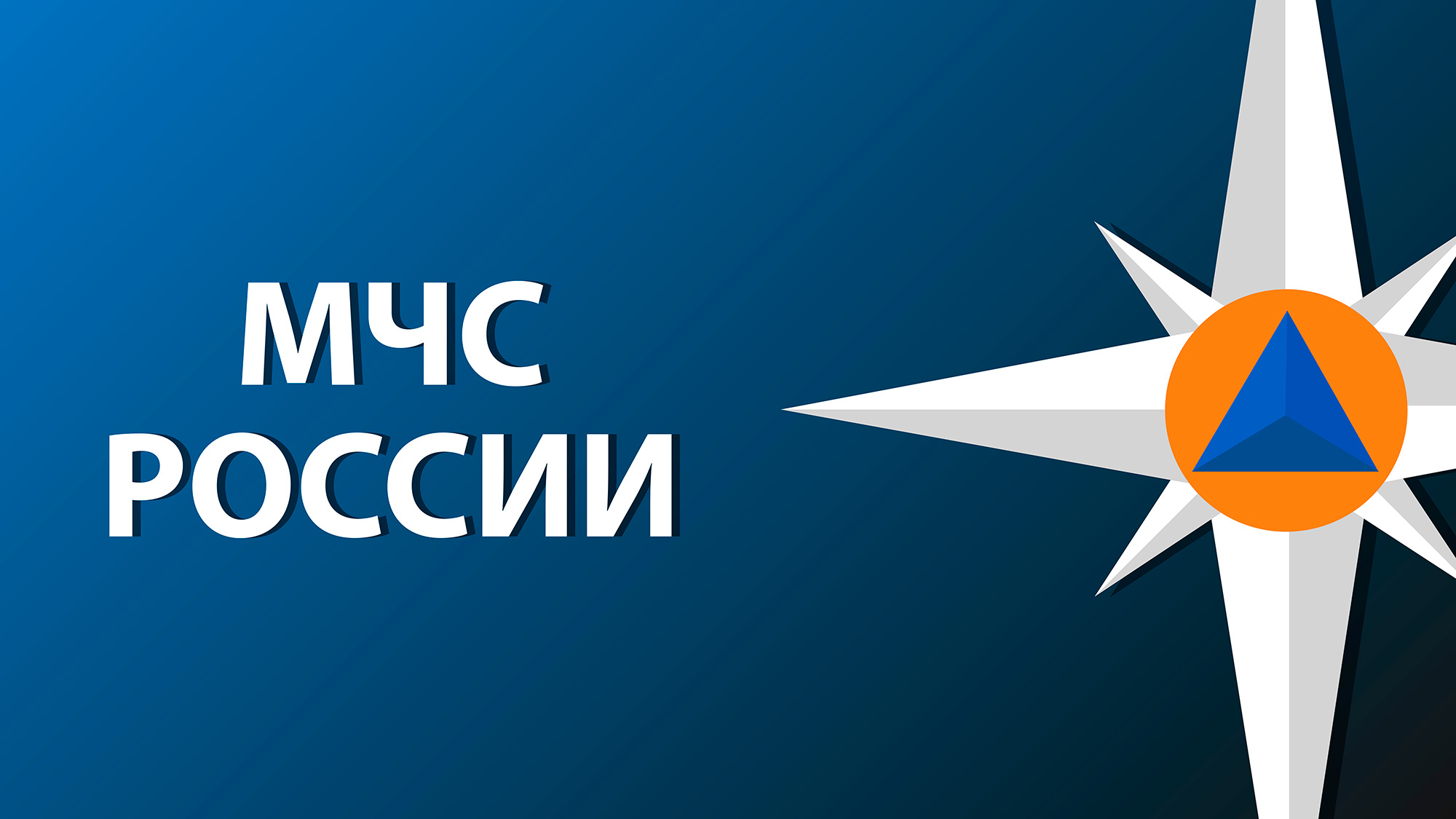 Указом Президента России присвоены классные чины государственной гражданской службы