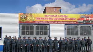 Пожарно-спасательной части Ордынского района исполнилось 90 лет со дня основания