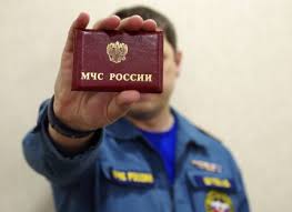 Осторожно! Мошенники представляются сотрудниками МЧС!