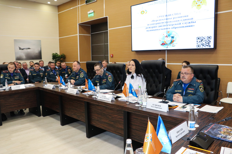 Вопросы развития ЕДДС, Системы-112 и проекта «Мой город - без опасностей» обсуждались на круглых столах салона «Комплексная безопасность 2021»